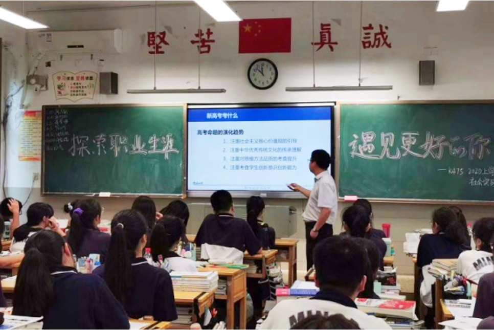 明德中学“探索职业生涯，遇见更好的你”社会实践